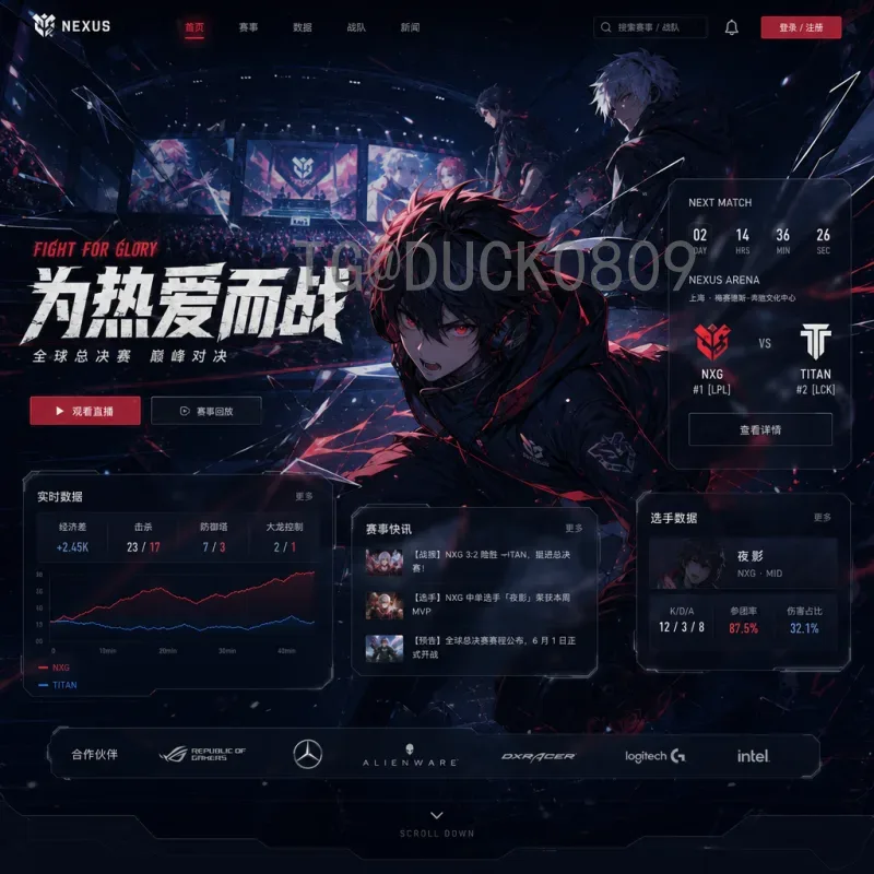 弗雷德2026世界杯：巴西中场核心的终极舞台