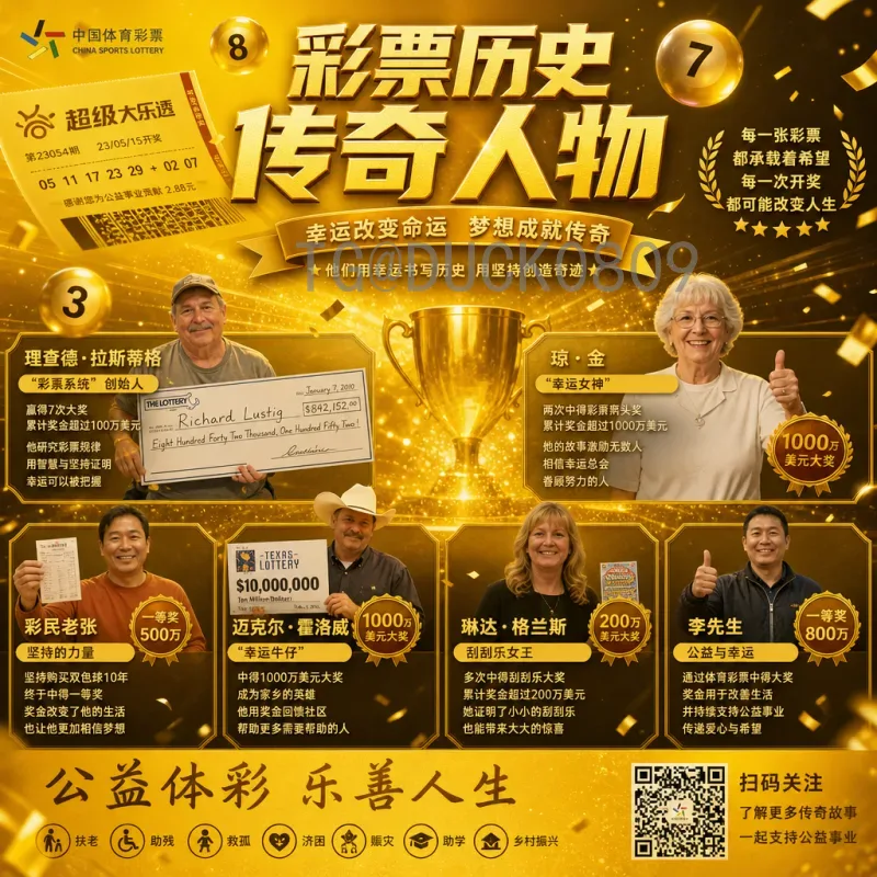 完整2026年美加墨世界杯法国队分析：卫冕冠军能否再创辉煌？