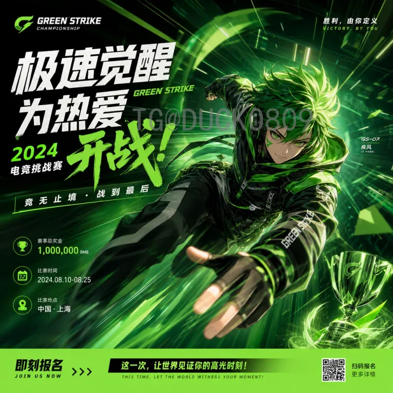 2026美加墨世界杯淘汰赛直播入口全攻略：观看途径与赛程详解