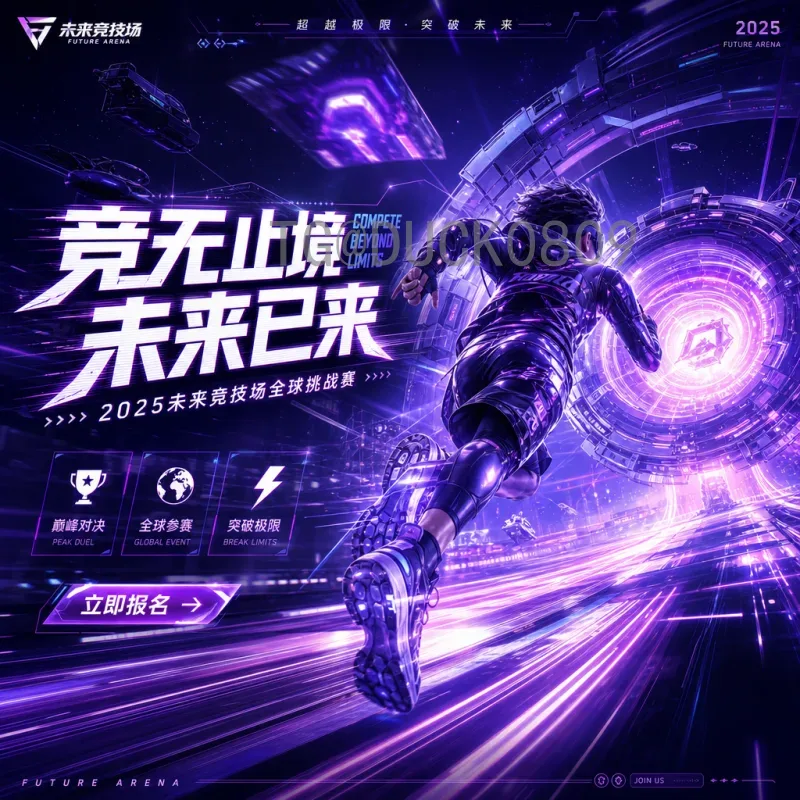 西班牙vs乌拉圭：足球风格的碰撞与历史交锋深度解析